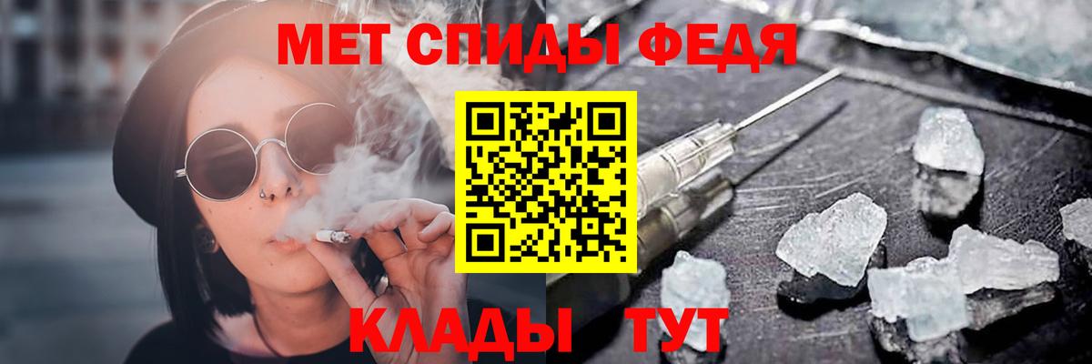 АМФ Premium Благовещенск