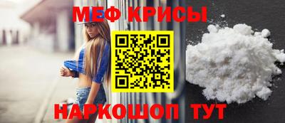 эйфоретик Нальчик