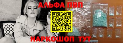 эйфоретик Нальчик