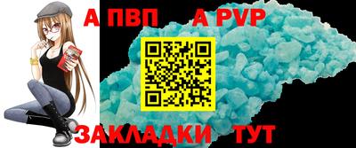 стаф Наро-Фоминск