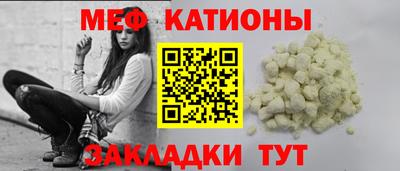 эйфоретик Нальчик