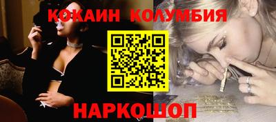 эйфоретик Нальчик