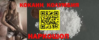 стаф Наро-Фоминск
