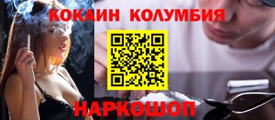 гашишное масло Нарткала