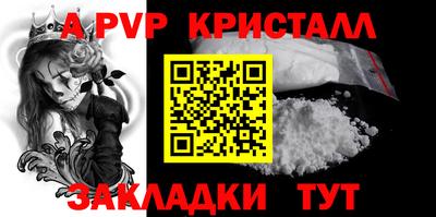 эйфоретик Нальчик