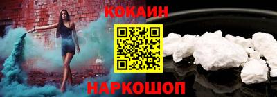стаф Наро-Фоминск