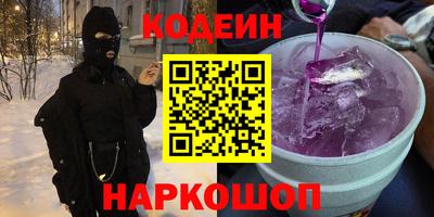 стаф Наро-Фоминск