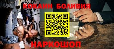 эйфоретик Нальчик
