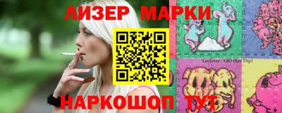 стаф Наро-Фоминск