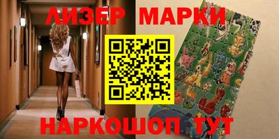 эйфоретик Нальчик