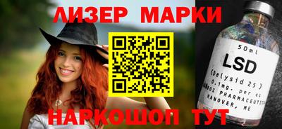 молекула духа Новозыбков