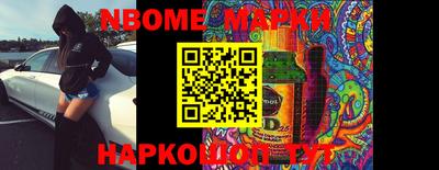 крисы Новодвинск