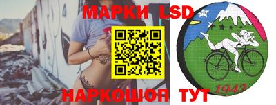 стаф Наро-Фоминск