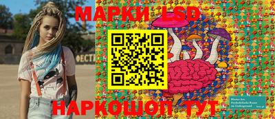 стаф Наро-Фоминск