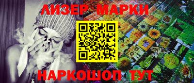 эйфоретик Нальчик