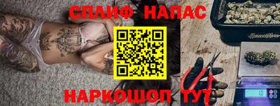 гашишное масло Нарткала