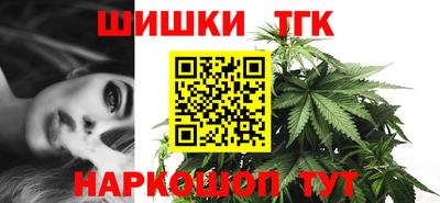стаф Наро-Фоминск