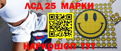 стаф Наро-Фоминск