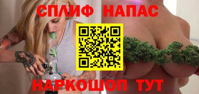 эйфоретик Нальчик