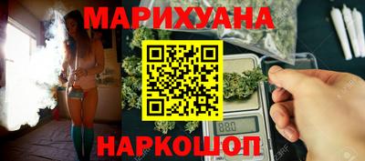 стаф Наро-Фоминск