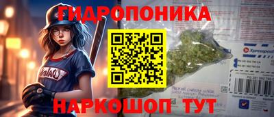 гашишное масло Нарткала