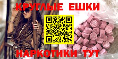 гашишное масло Нарткала