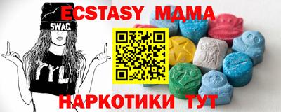 эйфоретик Нальчик