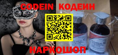 эйфоретик Нальчик