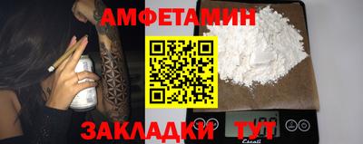 стаф Наро-Фоминск