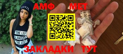 стаф Наро-Фоминск