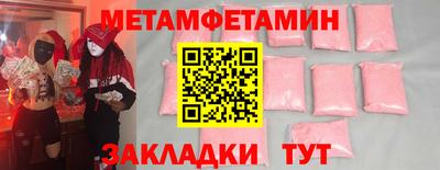 эйфоретик Нальчик