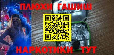 стаф Наро-Фоминск