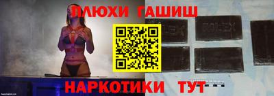 эйфоретик Нальчик