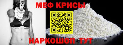 МДПВ Новокубанск