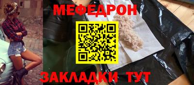 эйфоретик Нальчик