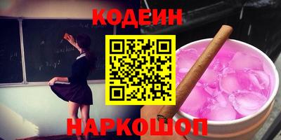 стаф Наро-Фоминск