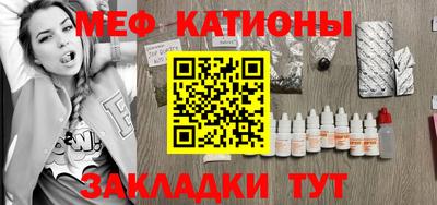 стаф Наро-Фоминск