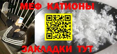 эйфоретик Нальчик