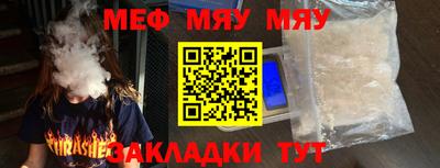 эйфоретик Нальчик