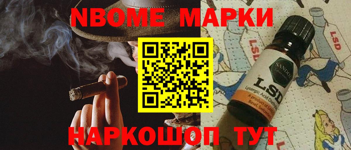 Благовещенск  Лсд 25 экстази  Вход с VPN  ЛСД экстази кислота  ЛСД экстази ecstasy 