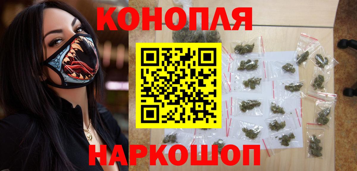 Бошки марихуана Amnesia  МАРИХУАНА тримм  Марихуана тримм  Вход с VPN  Благовещенск  Канабис план 